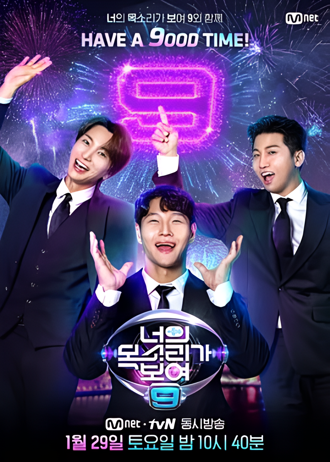 看见你的声音 第九季