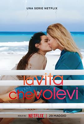 致我们渴望的人生第一季